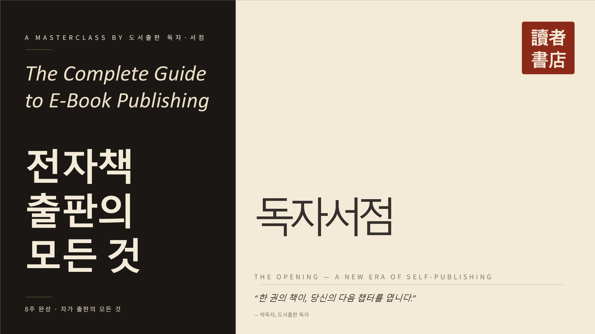 슬라이드 1